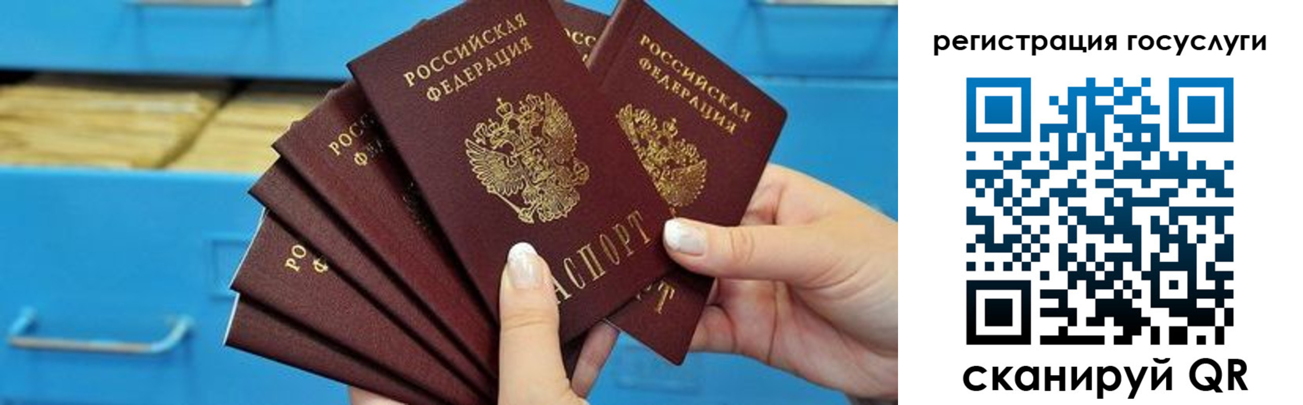 временная регистрация для всех в Первоуральске