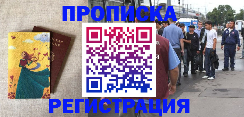 регистрация для дет. сада в Первоуральске