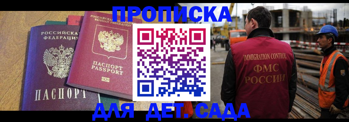 временная регистрация гарантия в Первоуральске